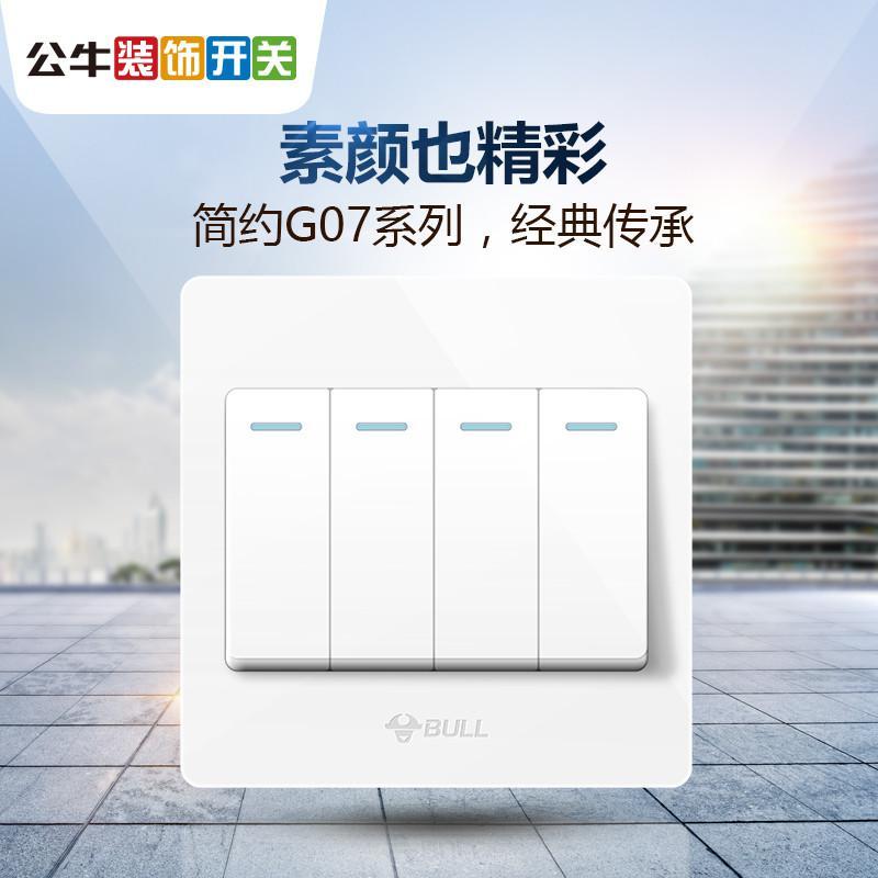 公牛(BULL)开关插座4开四开双控开关 86型四位开关四开双联墙壁电源面板 G07K412Y(带荧光)