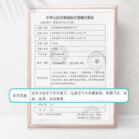 秝客(lefeke)口罩器械N95医用防护口罩50片/盒(独立包装)无菌3d立体独立包装一次性透气立体防护口罩男女通用