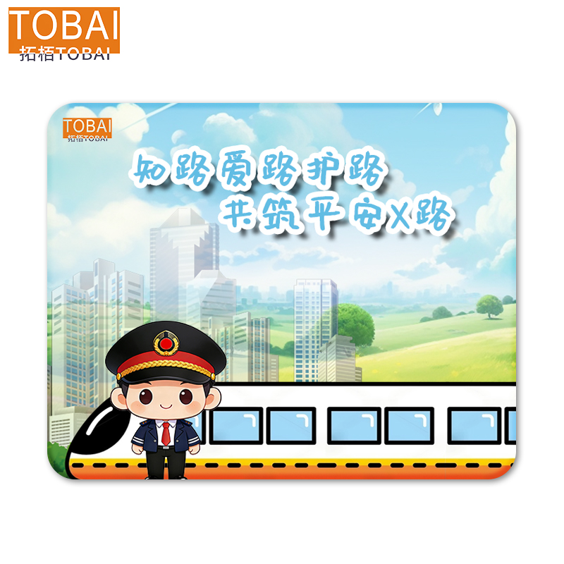 拓栢 爱路护路路外宣传鼠标垫文具套装可定制 300*250mm*4mm 张高清大图