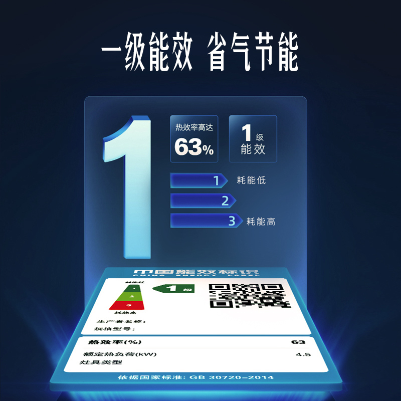 Fardior/法迪欧燃气灶JZT-2B17 聚能旋火 黑晶防爆钢化玻璃面板 台嵌两用 天然气 灶具 家用燃气灶