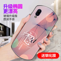火豹(HUOBAO)星月初心VIVO23手机壳23幻彩椭圆形玻璃保护套女男vivo全包防摔