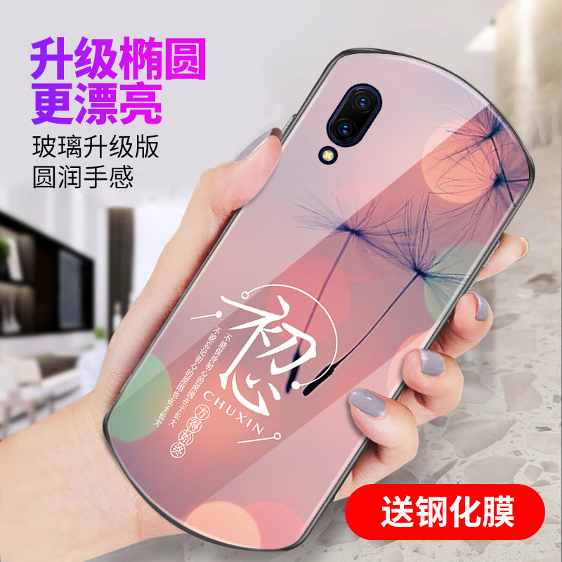火豹(HUOBAO)星月初心VIVO23手机壳23幻彩椭圆形玻璃保护套女男vivo全包防摔