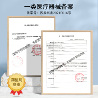 爱护佳盆骨带产后收胯耻骨分离假胯宽医疗矫正带夏季透气修复提臀S码