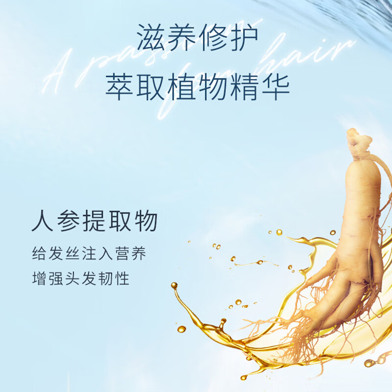 施华蔻 专业水漾精华滋养护发素 1L高清大图