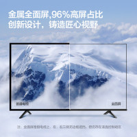 海信Vidda 43英寸 全高清 全面屏电视 1G+8G 教育电视 43V1F-R 网络液晶平板电视
