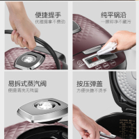 美的 HF40C5-FS电饭煲4L微电脑式