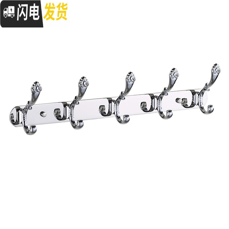 三维工匠不锈钢试衣间挂钩免打孔墙壁衣帽钩欧式排钩墙上挂衣架衣服挂衣钩 兰花红古3钩高清大图