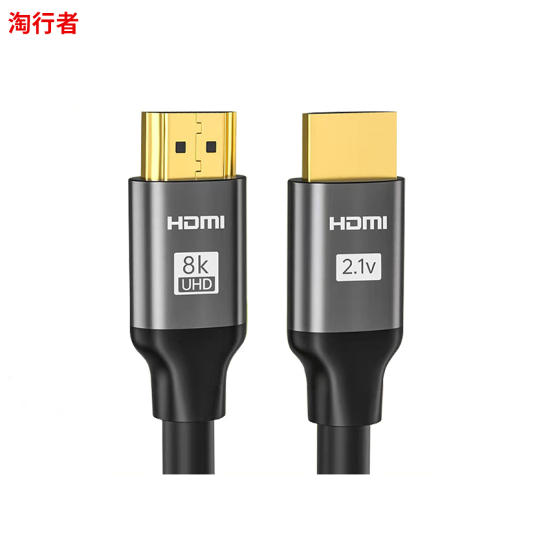 淘行者 TXZ-57 30米 HDMI视频信号线 (计价单位:条)黑色高清大图