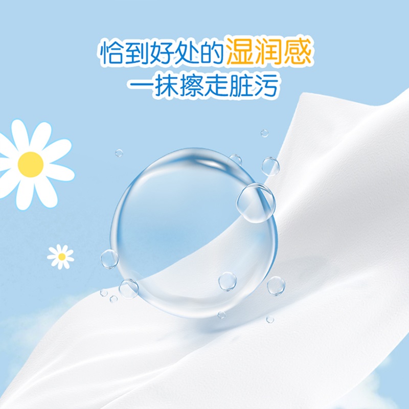 洁柔(C&S) 猫头鹰湿厕纸 40片*5包高清大图