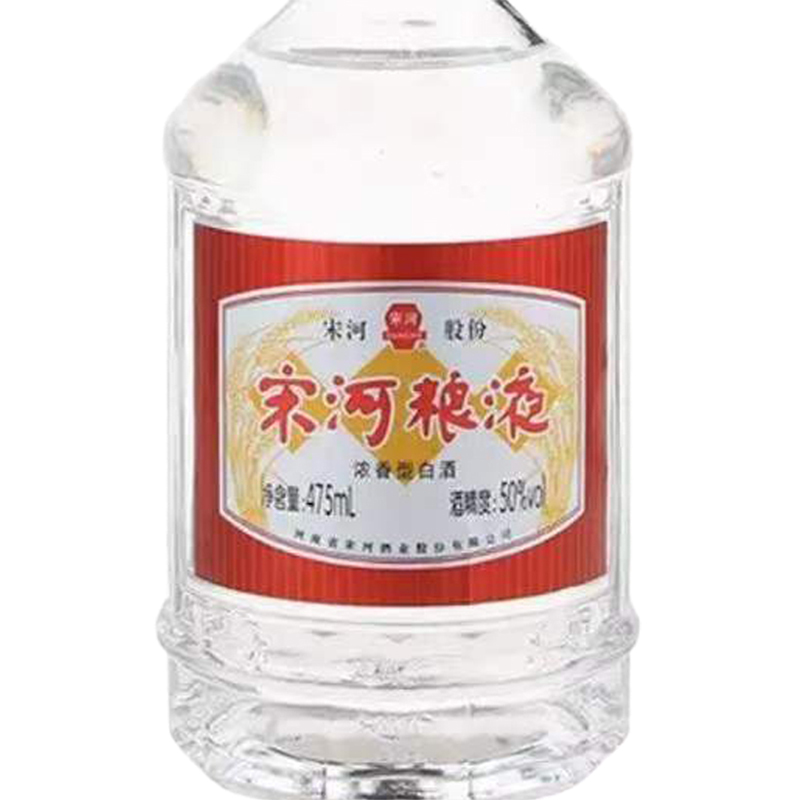 老酒 宋河粮液 50度 浓香型白酒 2015年 475mlx6瓶