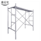 嘉众忆 脚手架180*190*125cm厚2.0mm JZY-ZJ0824 套