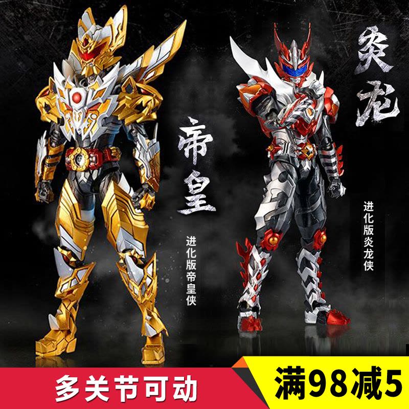 AULDEY 鎧甲勇士 炎龍、拿瓦、刑天、卡魄 馬帥 可動完成品 中国