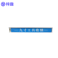 梓趣 工具挂钩强磁工具条 37*2cm ZQ-38 个