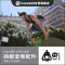 Insta360 跑酷专用配件套餐 全景相机运动相机配件-不含自拍杆 (适配ONE X2/ONE R)