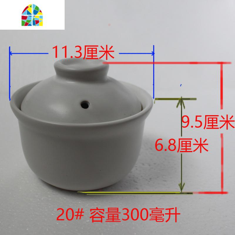 陶瓷小型砂锅专石家用燕窝汤锅煲汤蒸盅迷你汤煲宝宝汤盅 FENGHOU 白色20号燕窝盅(小碗大小)300ML高清大图