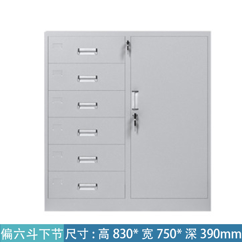 福茂莱矮柜偏六斗台高清大图