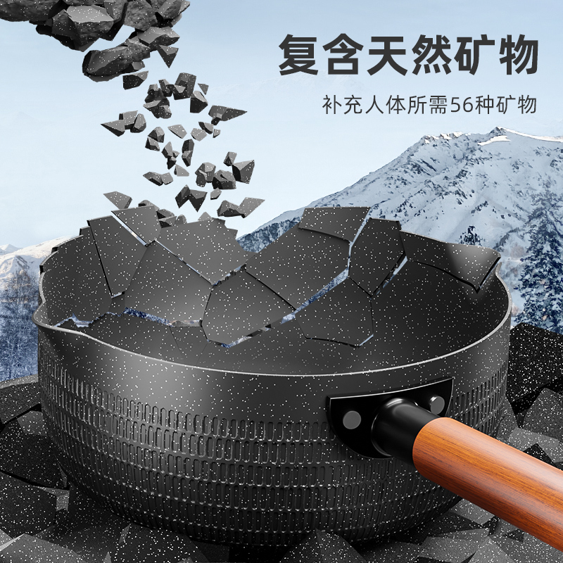 雪平锅宝宝辅食麦饭石不粘小奶锅一人煮泡面小汤锅燃气灶适用