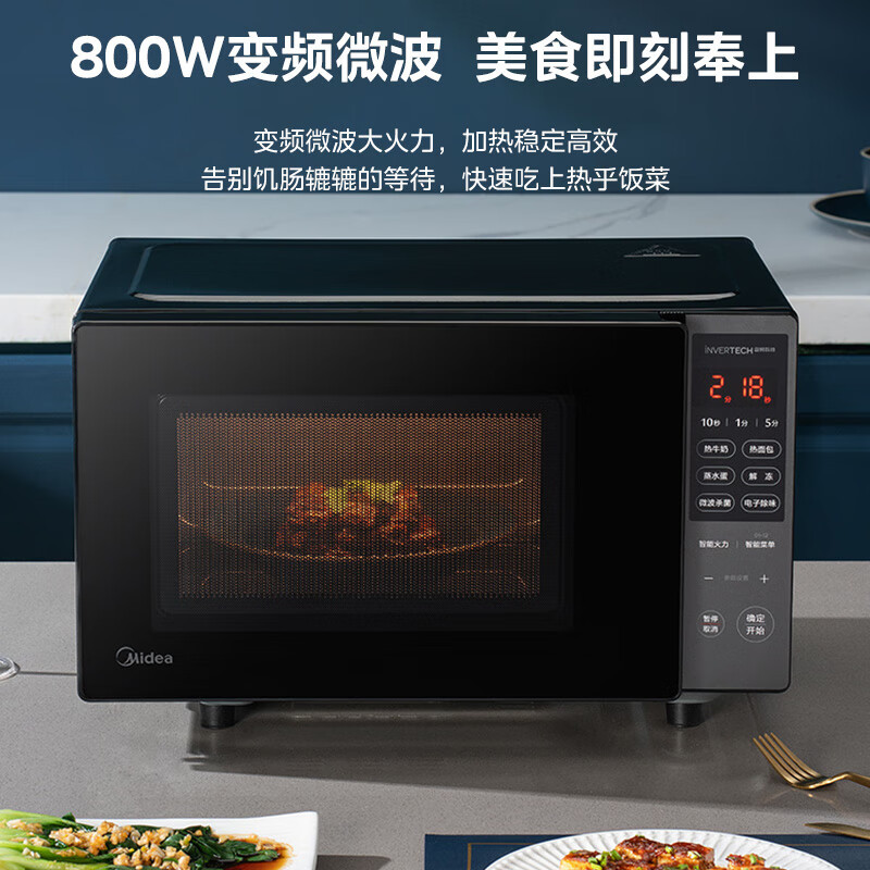 美的 微波炉PM20M3 20L家用 800W平板速热 智能变频 微波杀菌 黑色