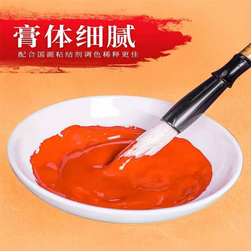 中国画颜料12色水墨画24色初学者毛笔宣纸画画工具用品套装