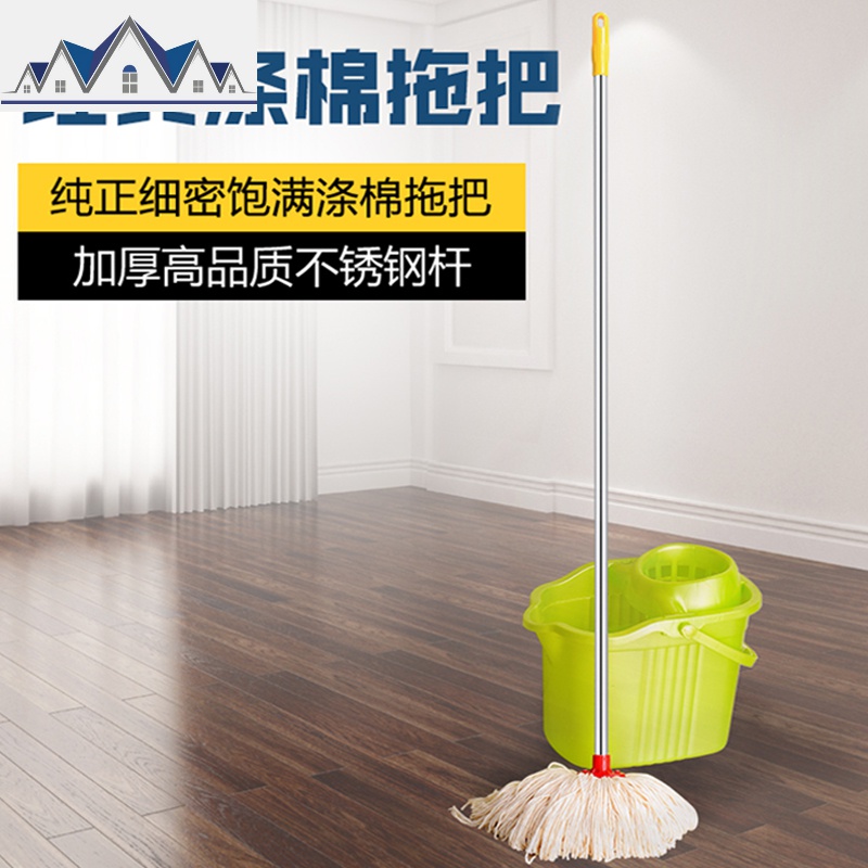 家家好棉线拖把家用吸水地拖酒店物业可替换头木地板专用棉拖把 三维工匠高清大图