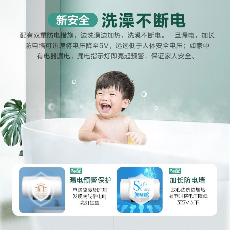 万家乐 60升热水器电热水器 2100W大功率速热 三层潜压舱内胆 ECO节能模式 一键预约热水 D60-CY3