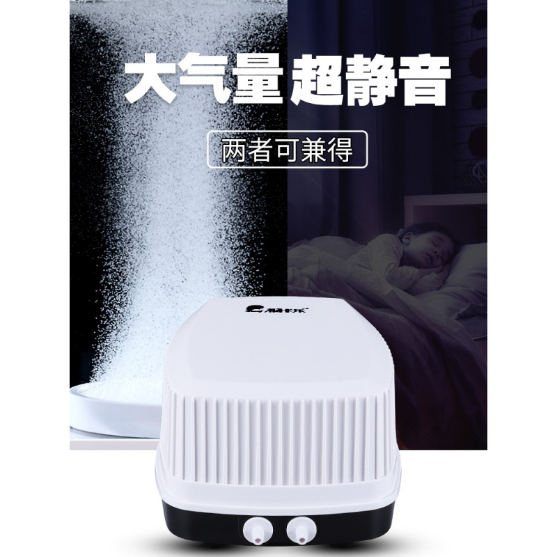 氧气泵小型家用增氧泵大功率鱼缸充打氧泵养鱼水族箱加氧机高清大图