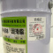 锐舰科技 润滑脂 试剂 RJ-9088 18L/桶