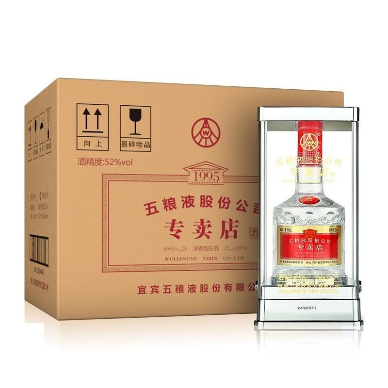 五粮液出品 1995专卖店 52度 浓香型白酒 500ml*6 整箱装图片