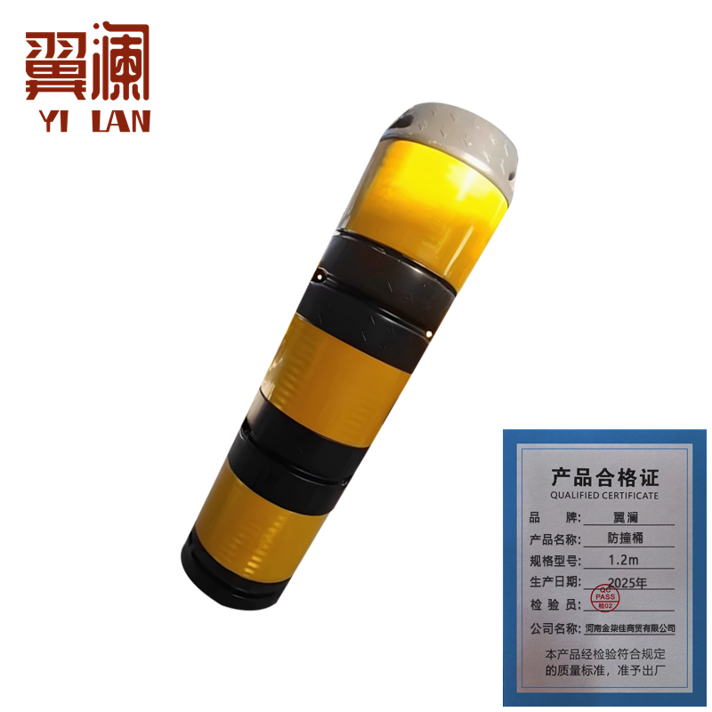 翼澜防撞桶1.2m 个高清大图