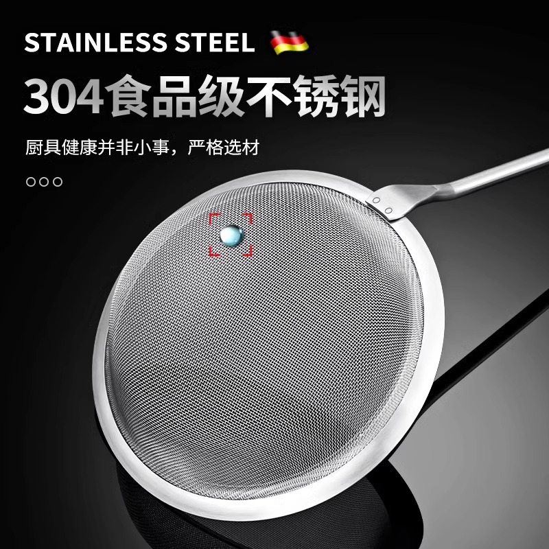 304不锈钢木柄漏勺高清大图