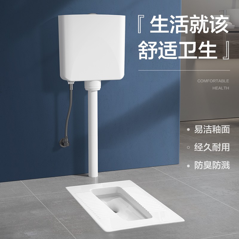 箭牌蹲便器蹲坑式卫生间便池便盆家用农村厕所大便器蹲厕水箱套装高清大图