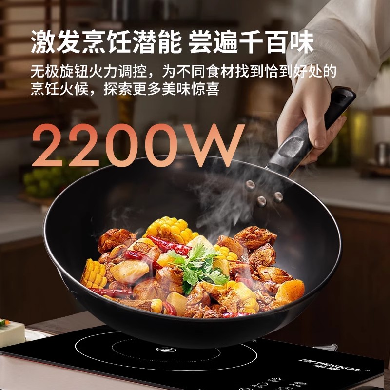 半球电陶炉家用炒锅智能定时商用大功率爆炒电磁炉烧烤火锅电热炉 2200W智能定时款-单机+烤盘高清大图