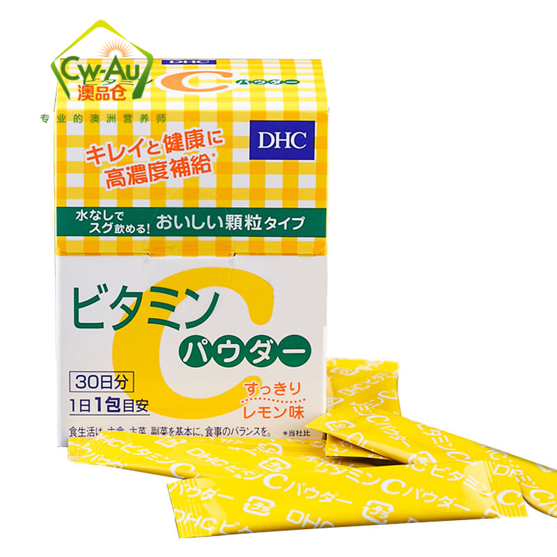 日本本土版 DHC 蝶翠诗 天然维生素C VC冲剂 30日份 增强免疫 携带方便高清大图