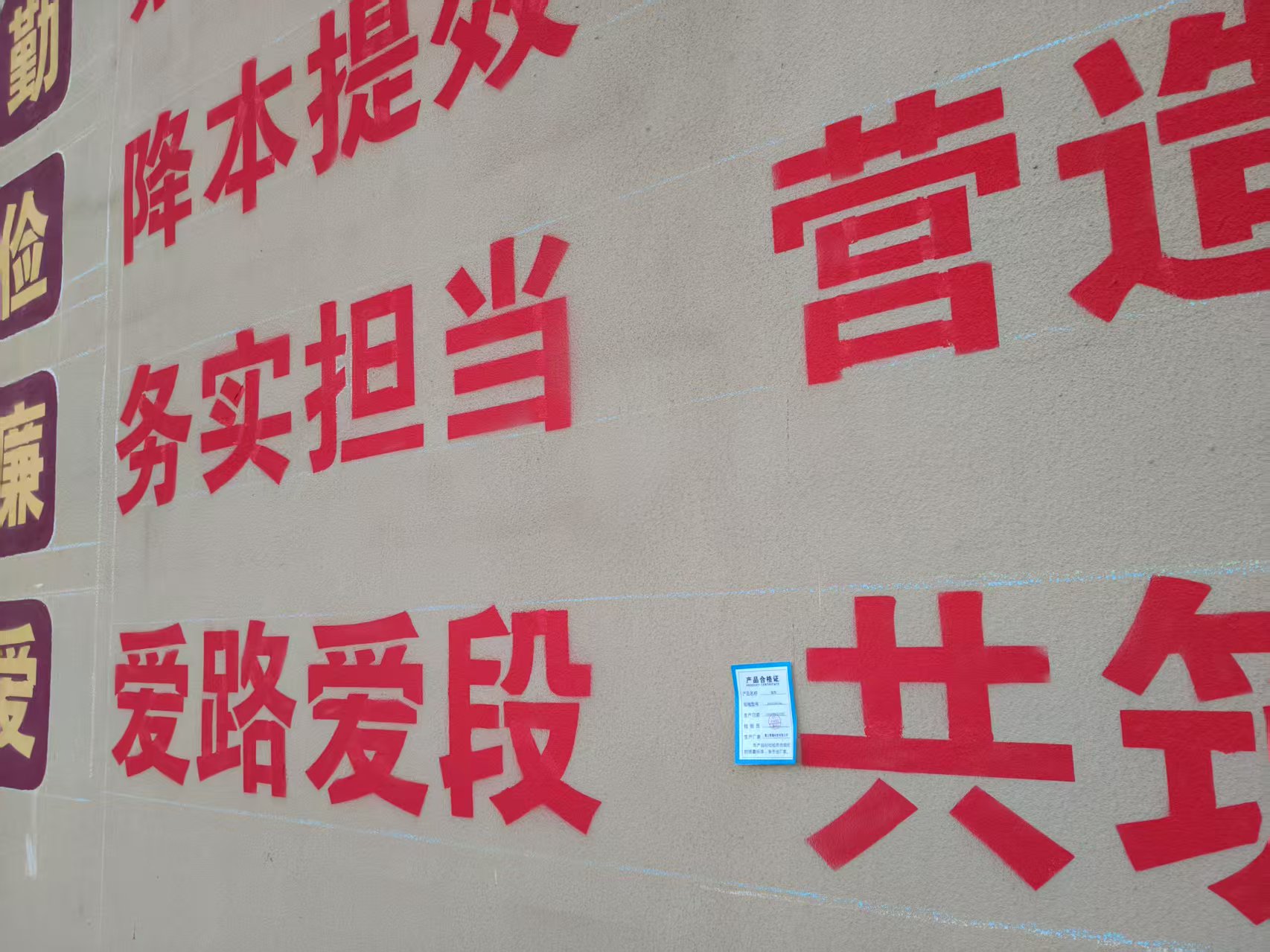 黑雁 墙绘 100*100cm 平方米高清大图