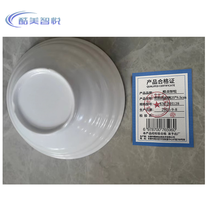 酷美智悦 密胺汤面碗25*9.5cm KM-BH128 个高清大图