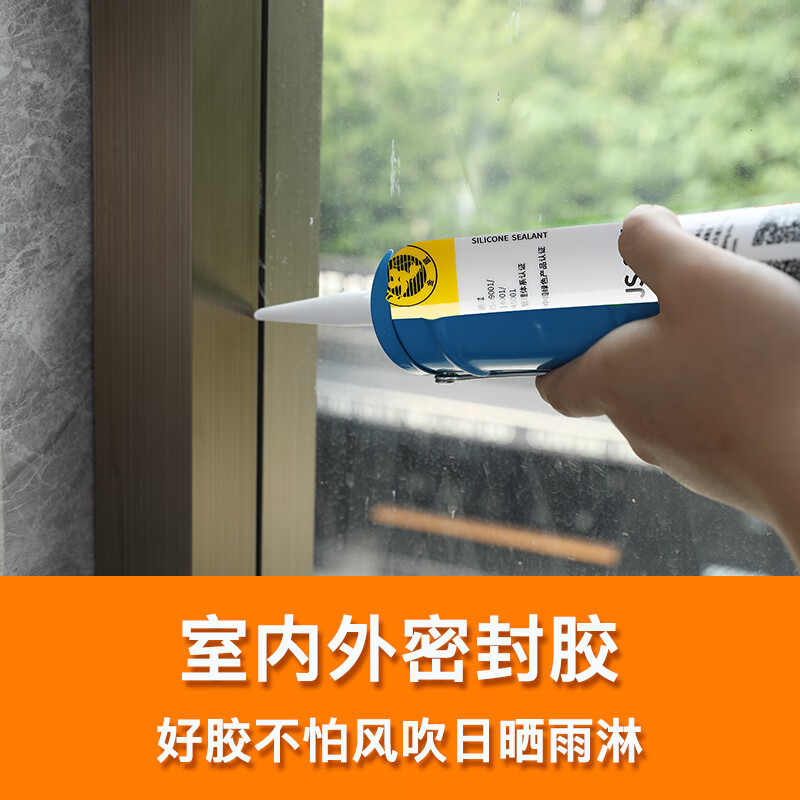 玻璃胶 JS-225 300mL 透明