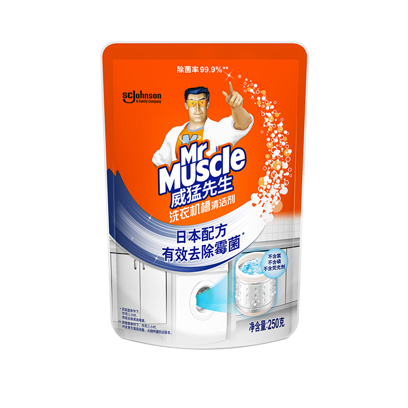 威猛先生 洗衣机槽清洁剂 全自动波轮滚桶内桶清洗剂 除垢剂 250g