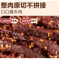 网易严选手撕牛肉200g 麻辣味