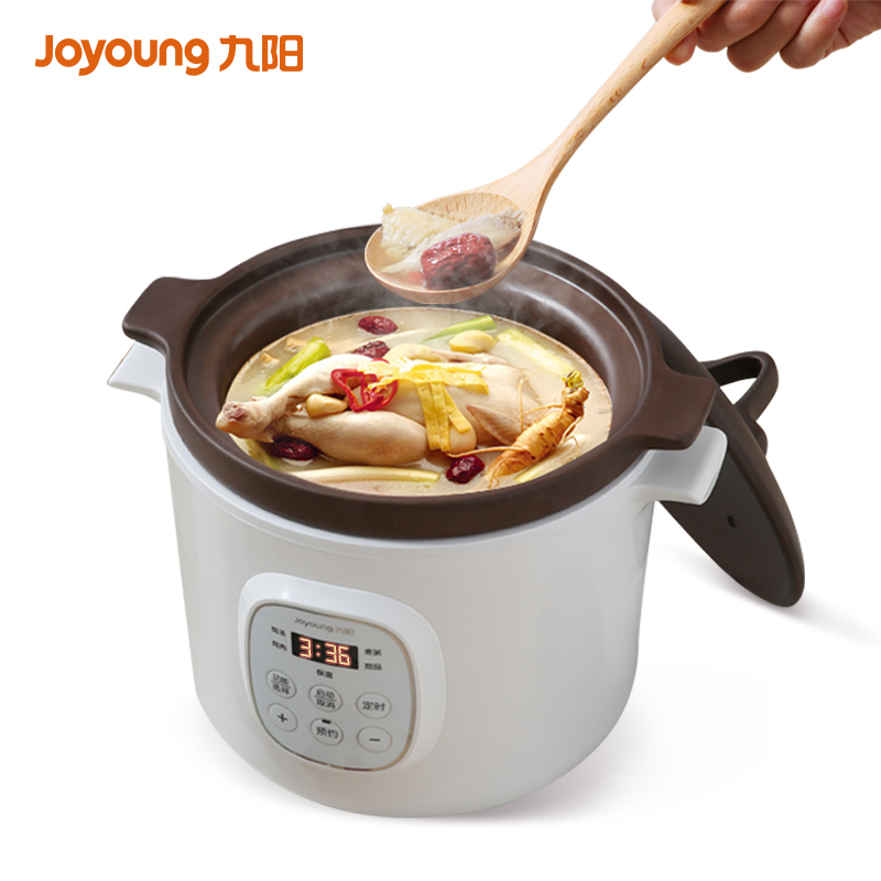 九阳(Joyoung)电炖锅DGD2001AM 紫砂炖锅家用全自动煲汤锅煮粥神器 紫砂炖盅2人 2升 单内胆小紫砂炖锅高清大图