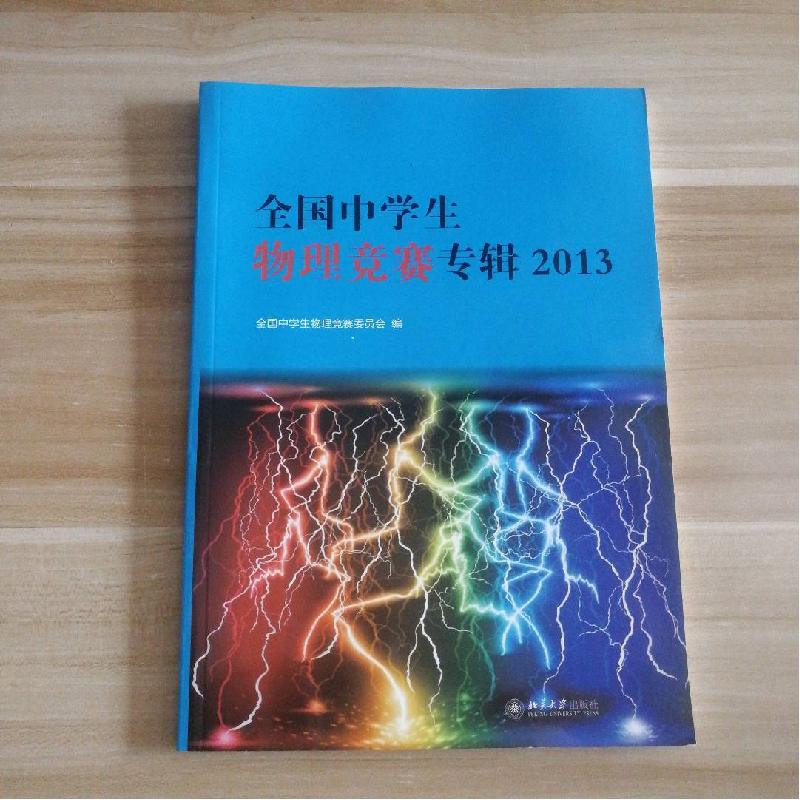 正版新书]中国版画中国美术家协会版画艺术委员会, 中国版画博物