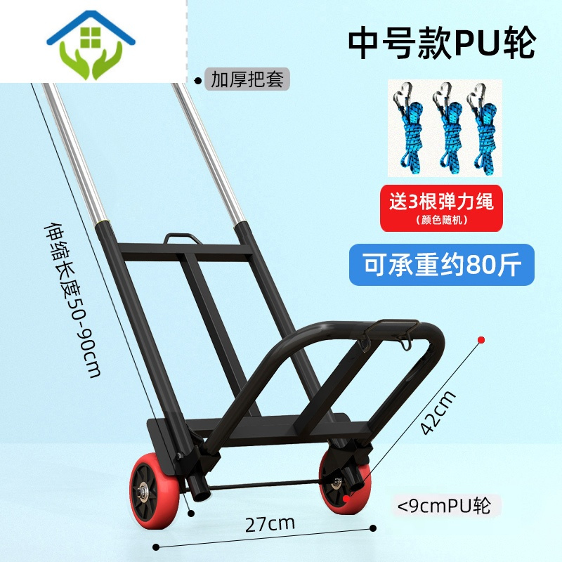 御蓝锦手拉车折叠搬运家用器拖车买菜购物拉货手推车便携行李小拉杆车