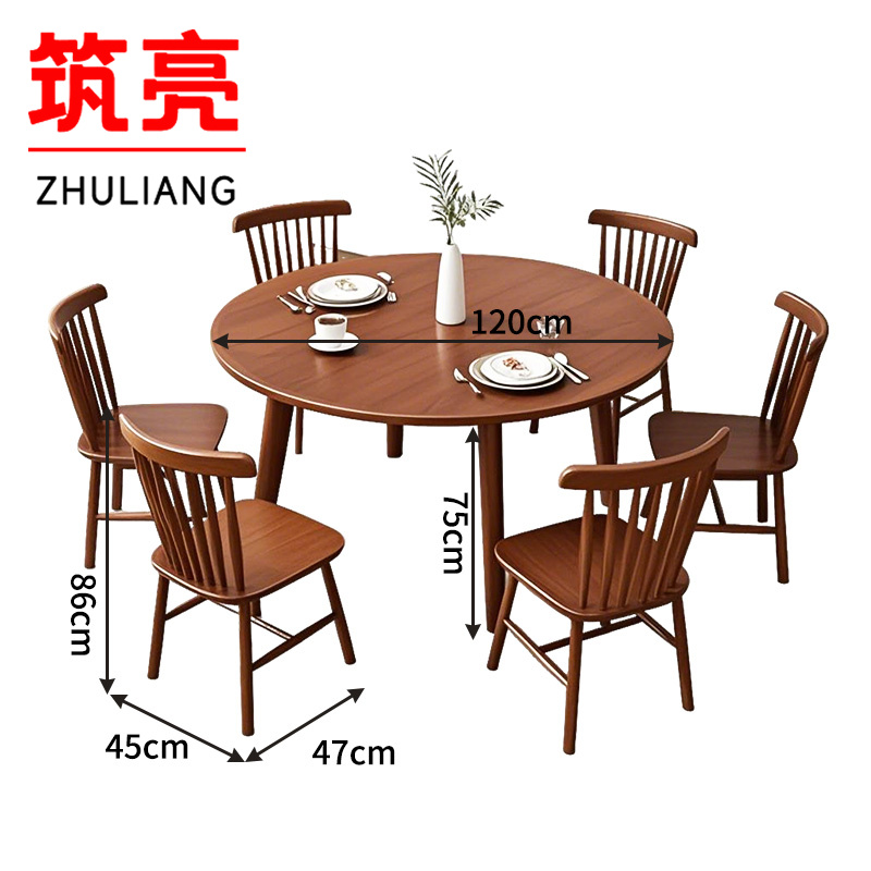 筑亮 圆桌 120*120*75cm+6椅 套高清大图