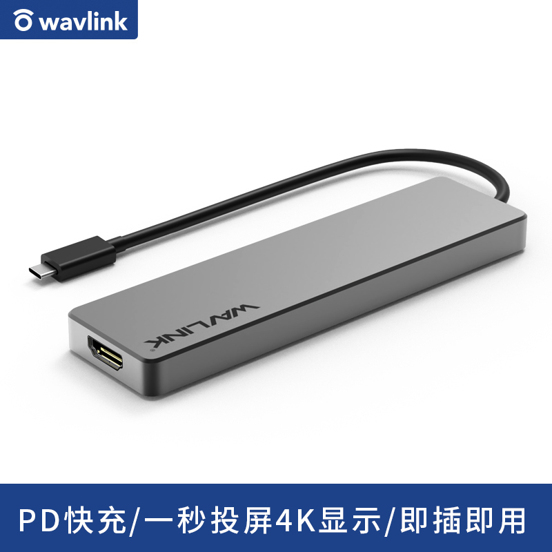 睿因(Wavlink) WL-UHP3407 Type-C笔记本扩展坞 USB多接口HDMI手机存储卡读卡器