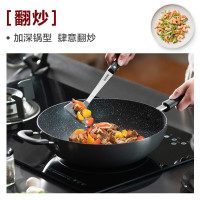 苏泊尔(SUPOR)炒锅不粘锅少油烟麦饭石色星星石不粘炒菜锅平底煎锅家用烹饪锅磁炉通用32cm EC32ZP01送硅胶铲