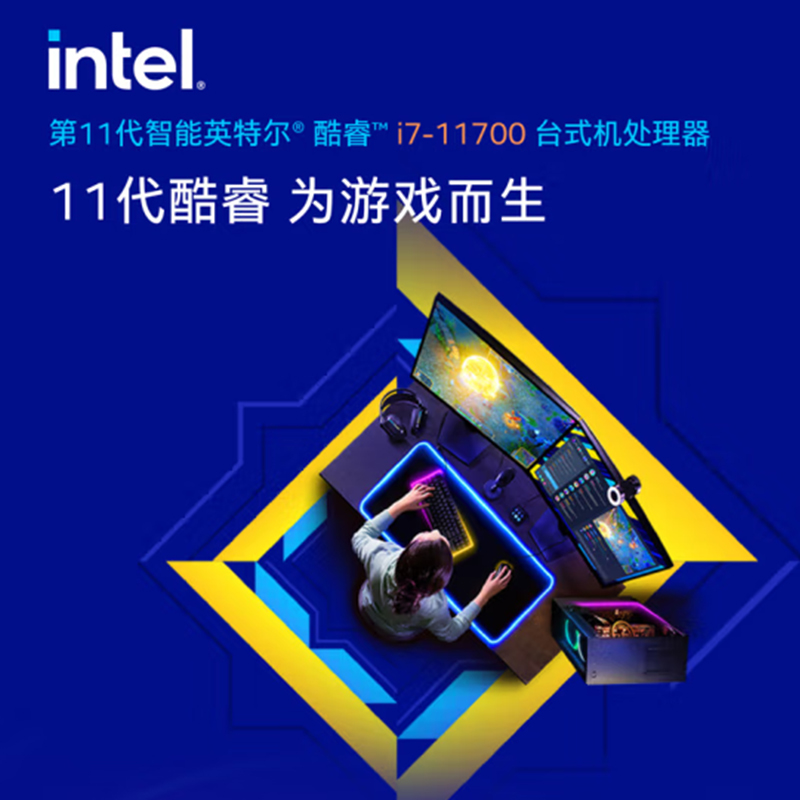 清华同方 精锐M950 商用办公台式电脑主机 i7-11700 16G 512GSSD 内置WiFi高清大图