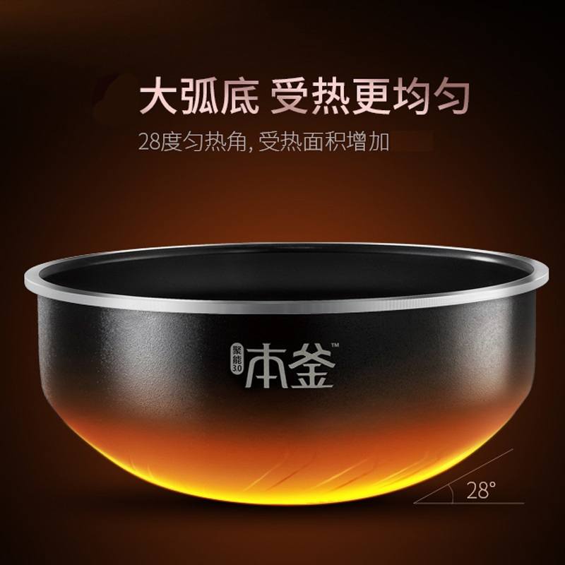 苏泊尔(SUPOR) 电饭煲CFXB40HC29-166 4L 精铁本釜进口不粘涂层陶晶内胆 IH电磁加热 多功能电饭锅