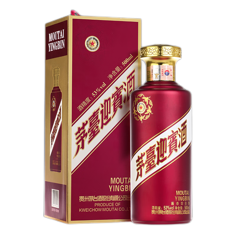 茅台迎宾酒 紫迎宾 53度酱香型白酒 500ml*6瓶 整箱装高清大图