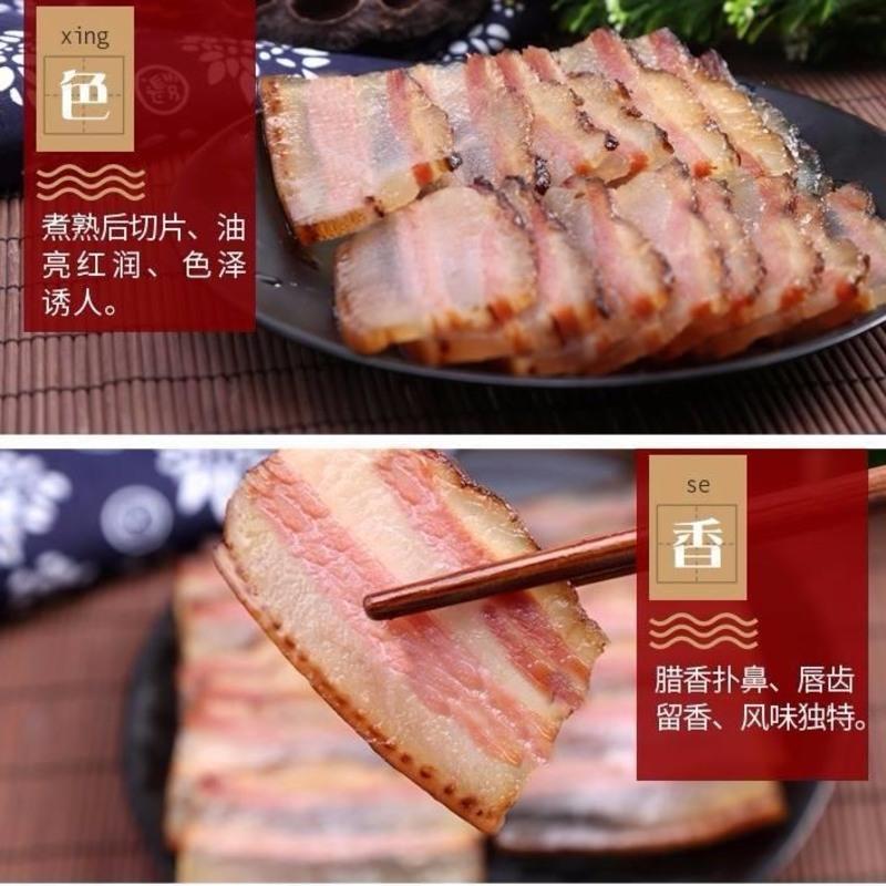 [一斤]正宗土猪老腊肉特产五花腊肉麻辣香肠腊肠 [土猪]后腿腊肉500g偏瘦