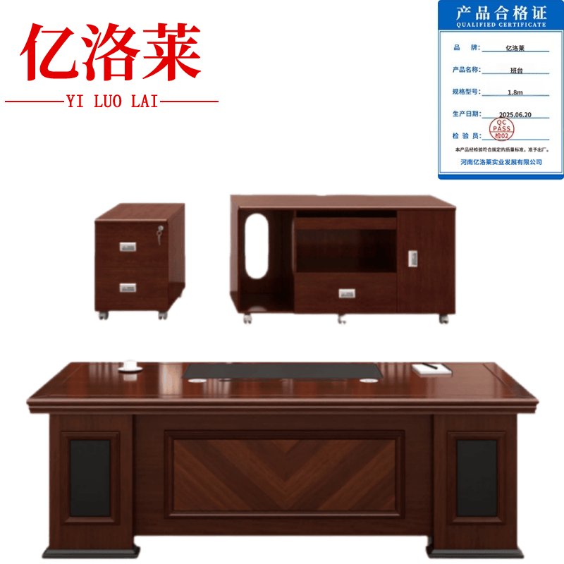 亿洛莱 班台 1.8m 套高清大图
