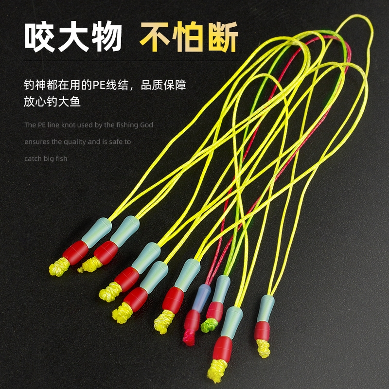 大力马pe节主线加强鱼竿杆稍绳密度加固护线绳闪电客太空豆钓鱼配件大全